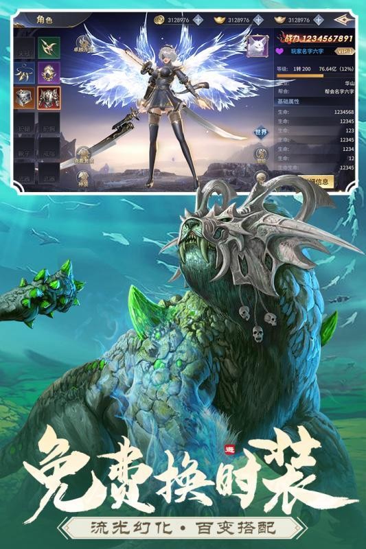 仙战沧海
