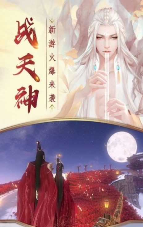 天武烟云
