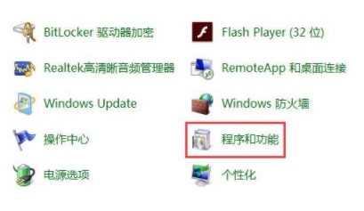windows7的ie浏览器位置介绍