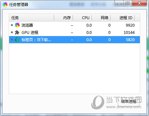 360极速浏览器