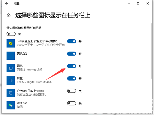 windows10网络连接没有WLAN怎么办 windows10网络连接没有WLAN解决办法