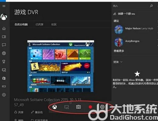 win10录屏功能在哪里打开 win10录屏功能打开位置介绍