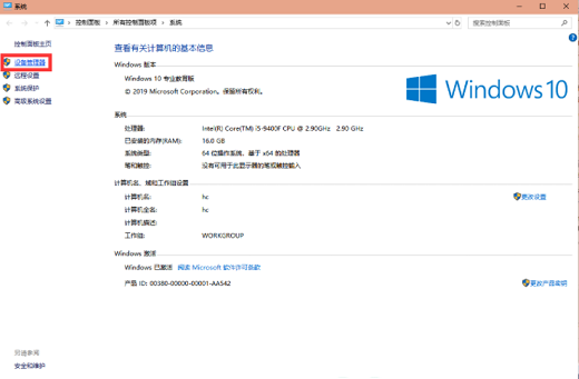 windows10网络连接没有WLAN怎么办 windows10网络连接没有WLAN解决办法