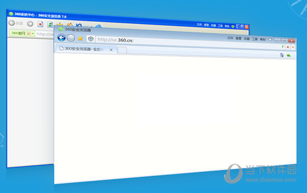 360浏览器XP专版安装包