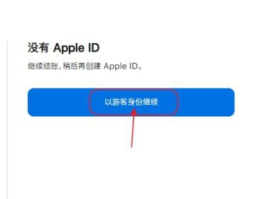 Applestore分期付款怎么操作？Applestore分期付款需要什么条件？