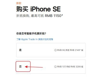 Applestore分期付款怎么操作？Applestore分期付款需要什么条件？