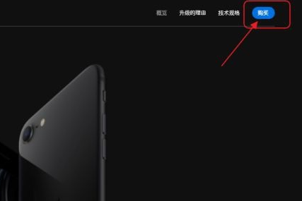 Applestore分期付款怎么操作？Applestore分期付款需要什么条件？