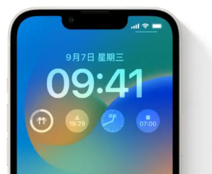 iOS16锁屏字体大小可以调节吗？怎么调节？ iOS16锁屏小组件怎么添加？