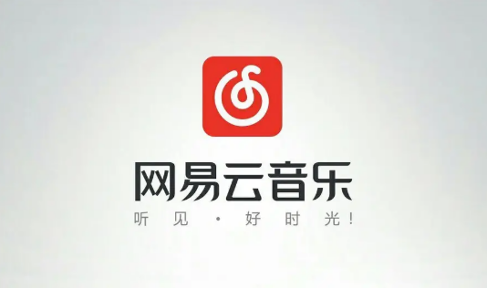 网易云教师节听书卡和黑胶会员怎么免费领取 网易云免费黑胶会员听书卡活动介绍