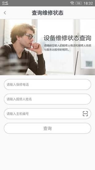 联想+