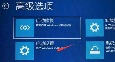 win11开机桌面卡死转圈怎么办 win11开机桌面卡死转圈解决方法