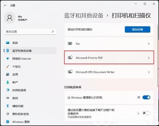 win11升级后打印机不能用了怎么办 win11打印机无法使用解决办法