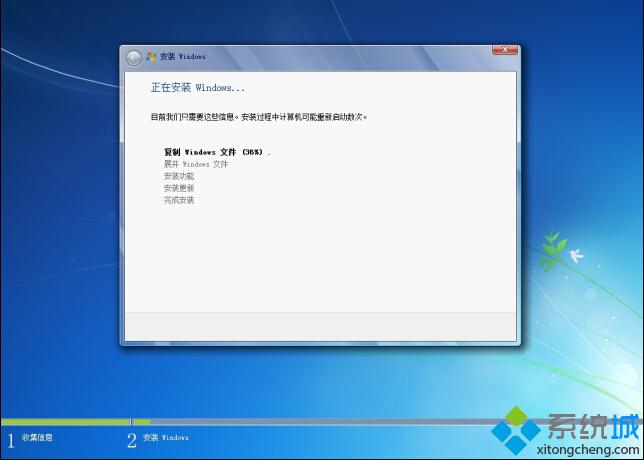 硬盘安装win7下载原版系统教程(5)