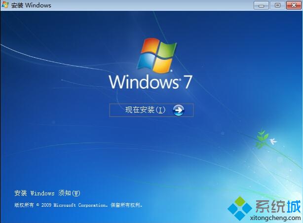 硬盘安装win7下载原版系统教程(1)