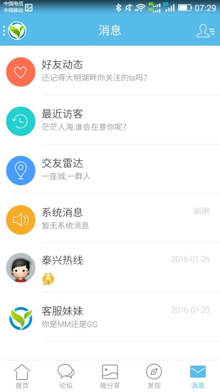 羌溪花园