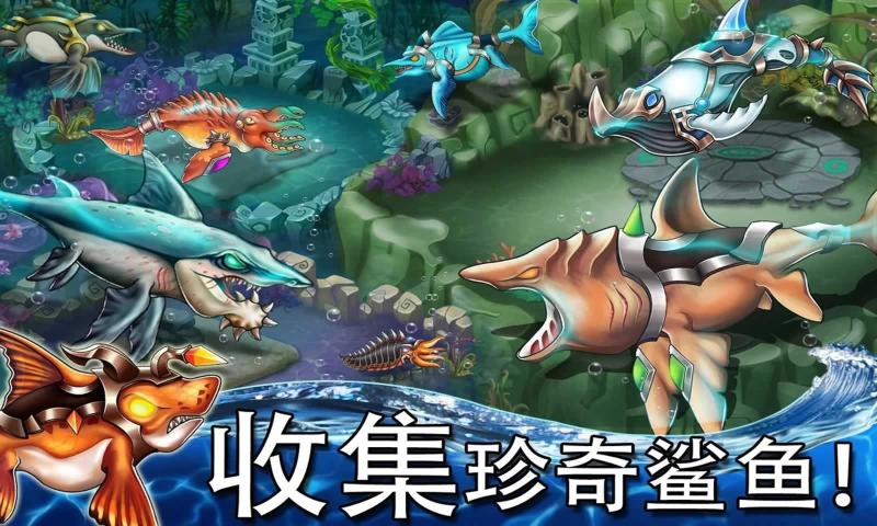 海怪城市最新版