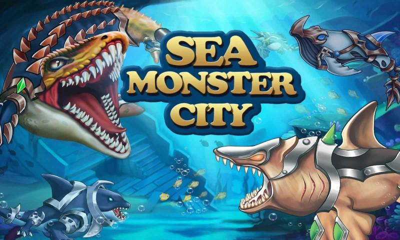 海怪城市最新版