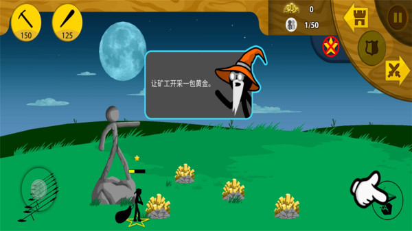 火柴人英雄末日联盟战场