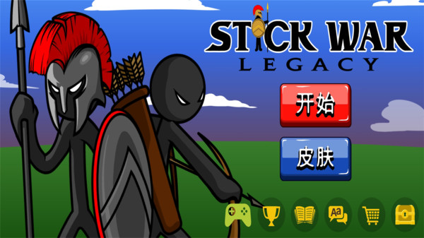 火柴人英雄末日联盟战场