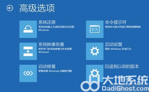 windows11死循环怎么解决 windows11自动修复死循环方法介绍