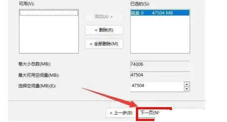 win11怎么合并磁盘空间 win11合并磁盘空间方法介绍