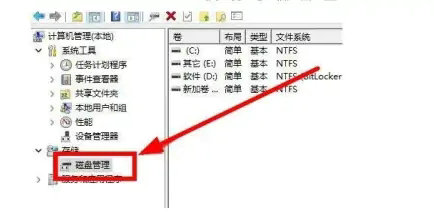 win11怎么合并磁盘空间 win11合并磁盘空间方法介绍