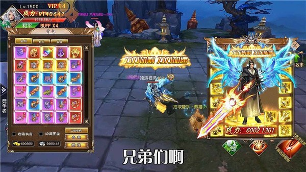 一刀成魔