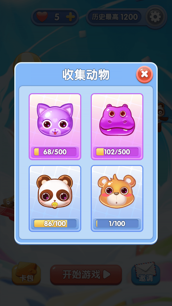 方块有钱2