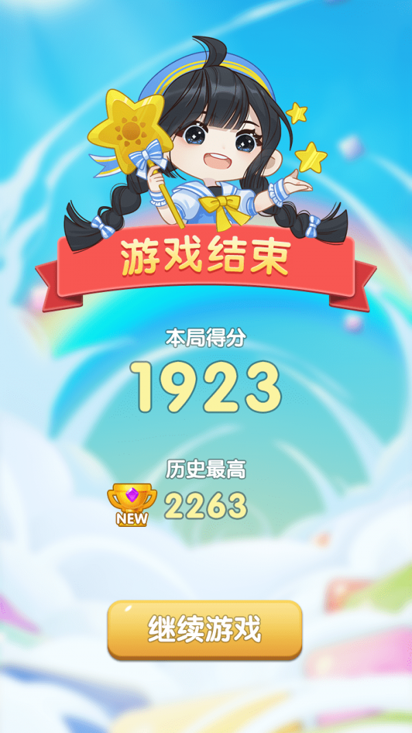 方块有钱2
