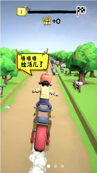 搭个车呗
