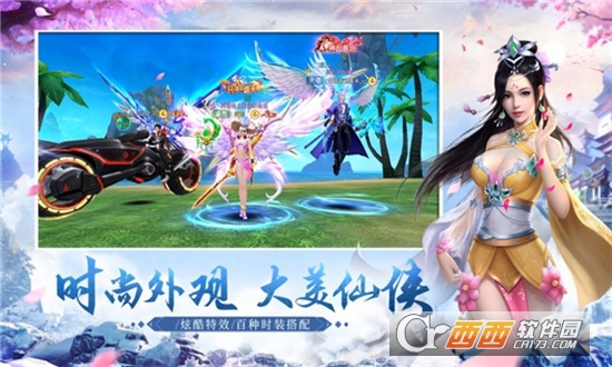 古圣修武录