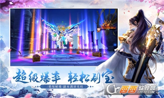古圣修武录