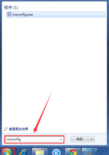 win7不小心禁用了所有服务怎么办