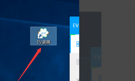 win7屏幕录制视频和声音教程