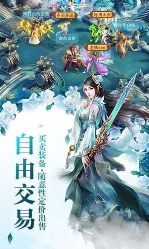 斩妖世界