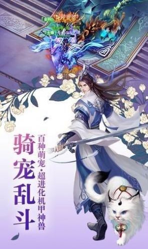 斩妖世界