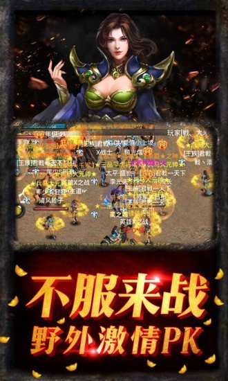飞鹰传奇