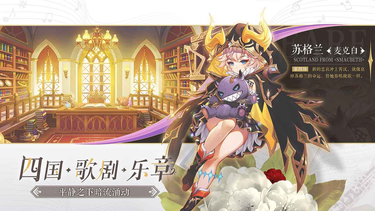 纯白和弦游戏体验服