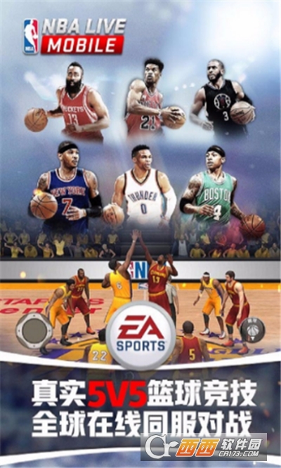 nbalive21手机版