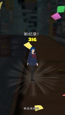 动漫女孩跑步