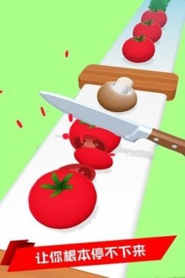 完美快刀斩