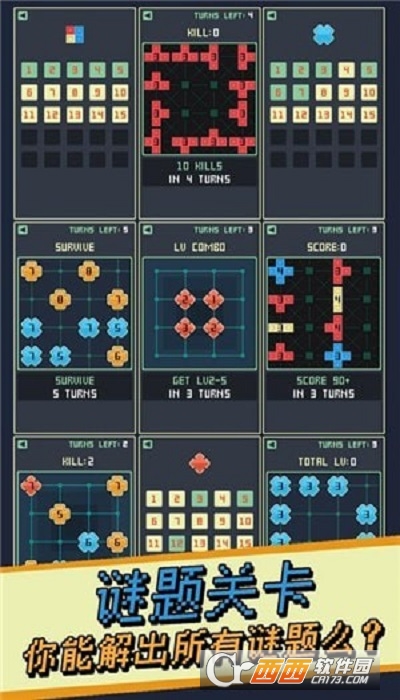Lv10
