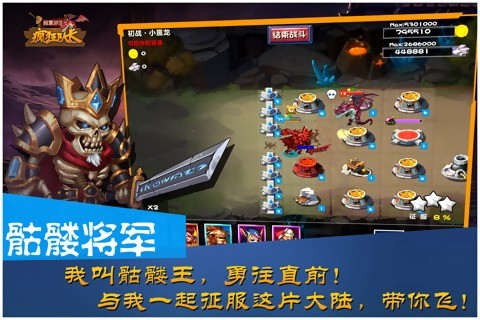 暗黑部落