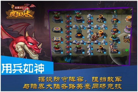 暗黑部落