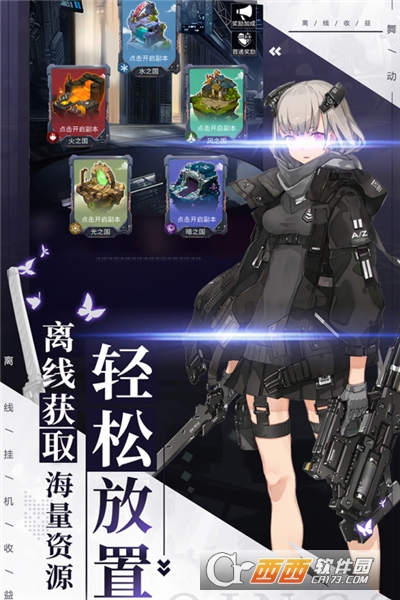 舞动精灵无限金币钻石版