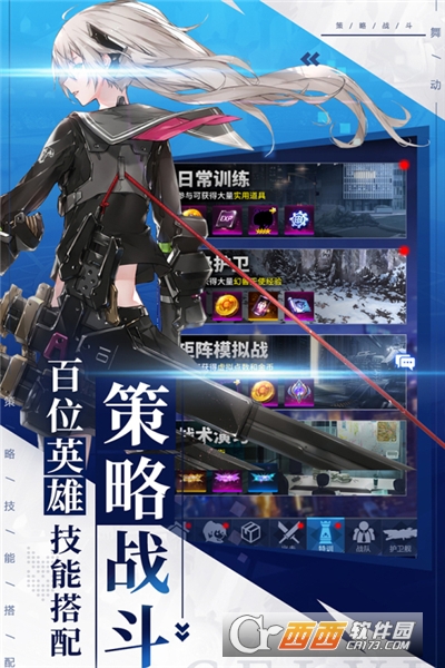 舞动精灵无限金币钻石版