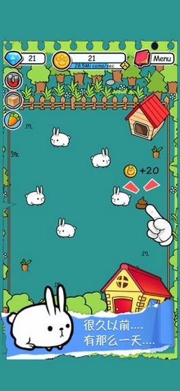 合合兔兔岛