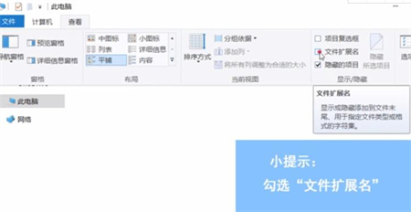 windows10如何更改文件类型 windows10如何更改文件类型方法介绍