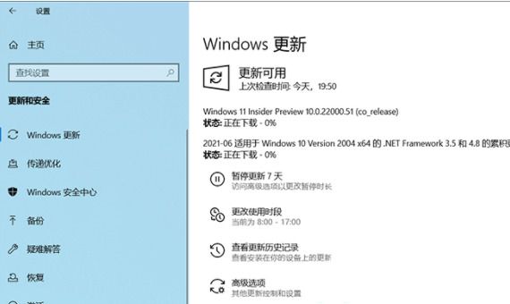 win10如何升级win11 win10系统升级win11方法介绍