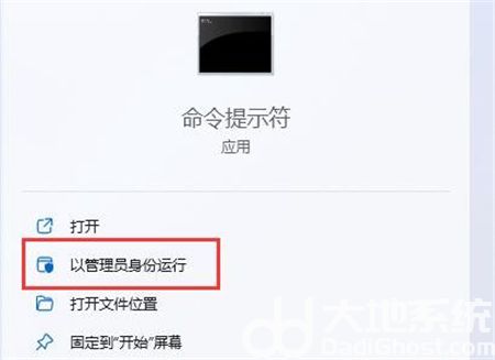 win11如何禁用自带键盘 win11如何禁用自带键盘方法介绍